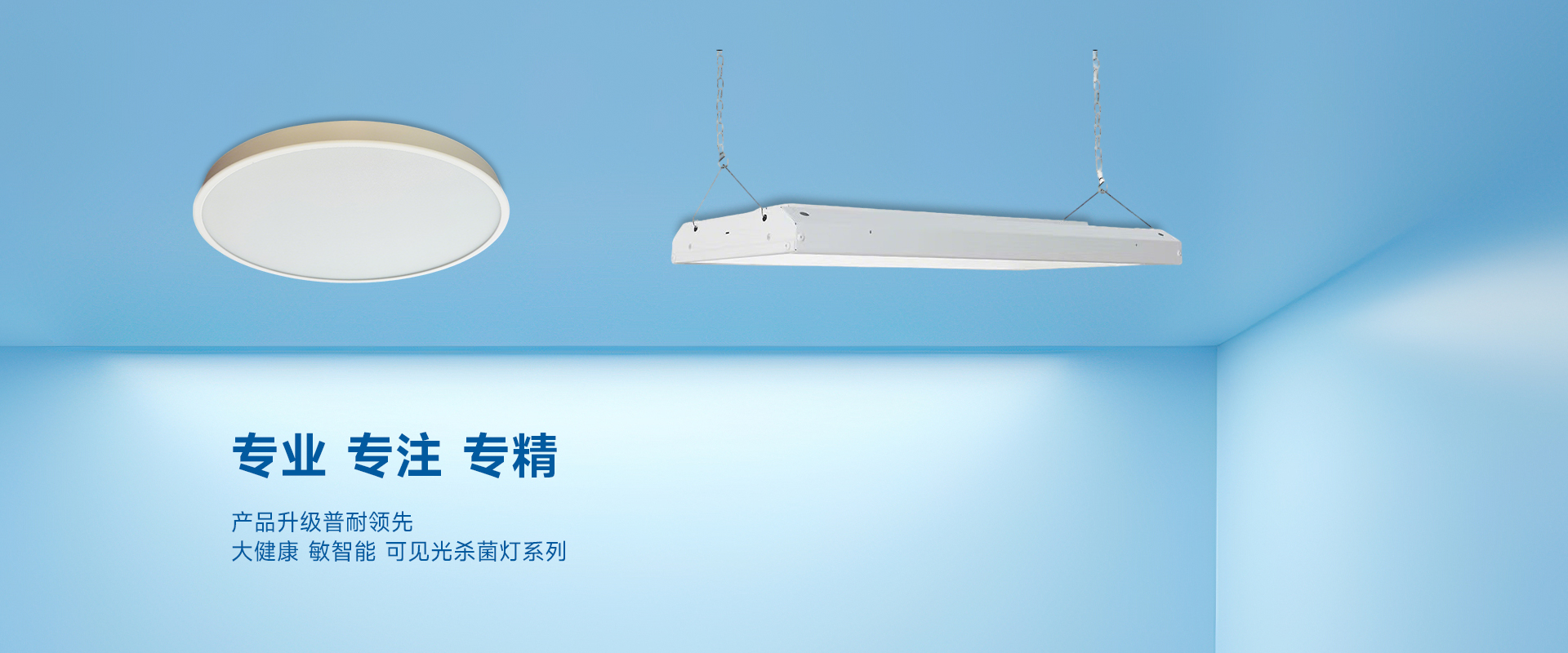banner2(3)